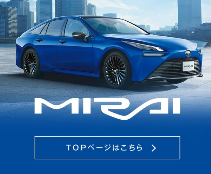 Mirai