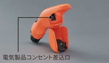 ヴィークルパワーコネクター