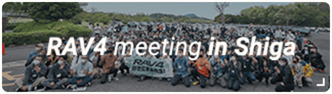 RAV4 meeting Shiga