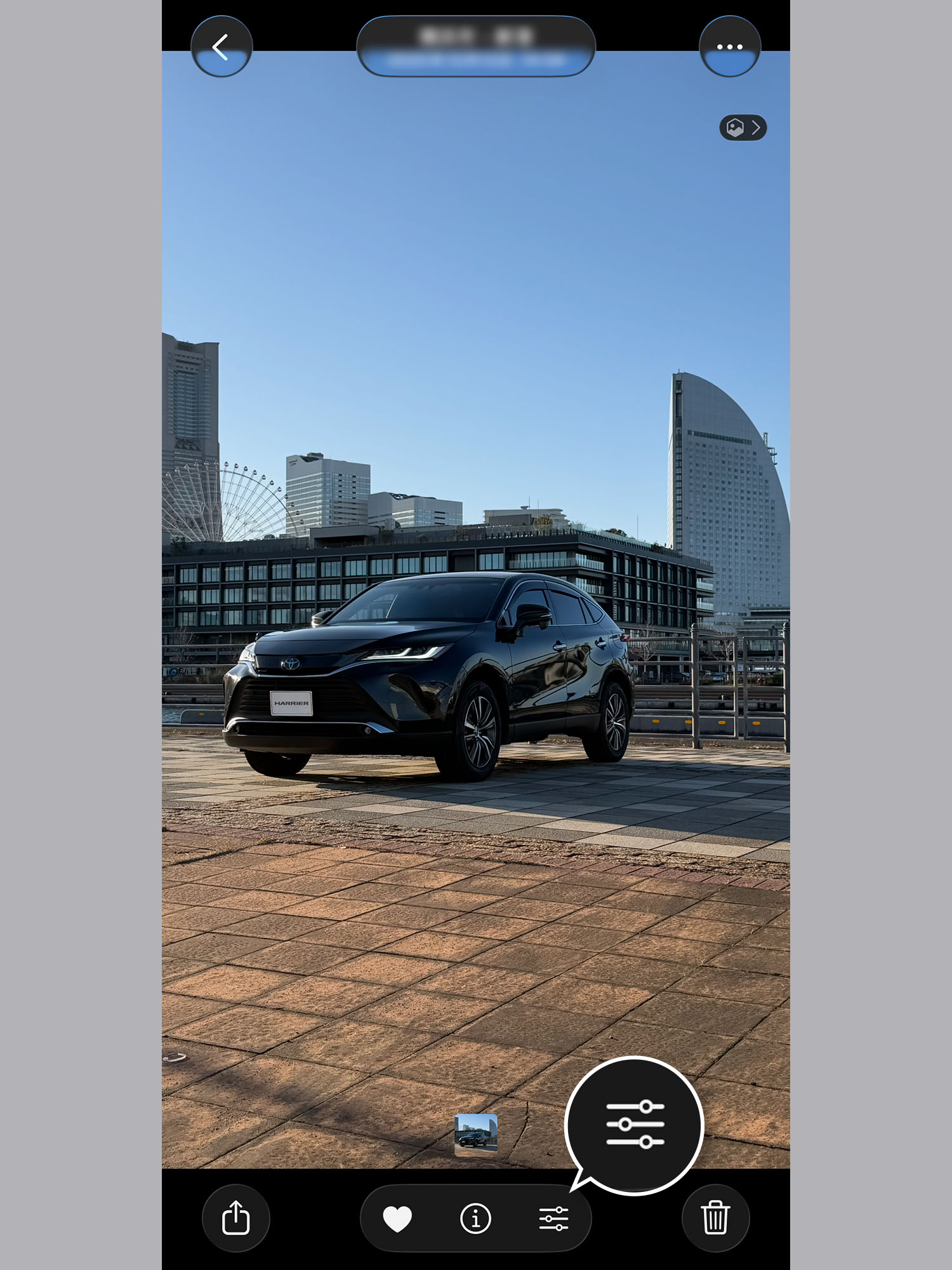 ここをタップすると