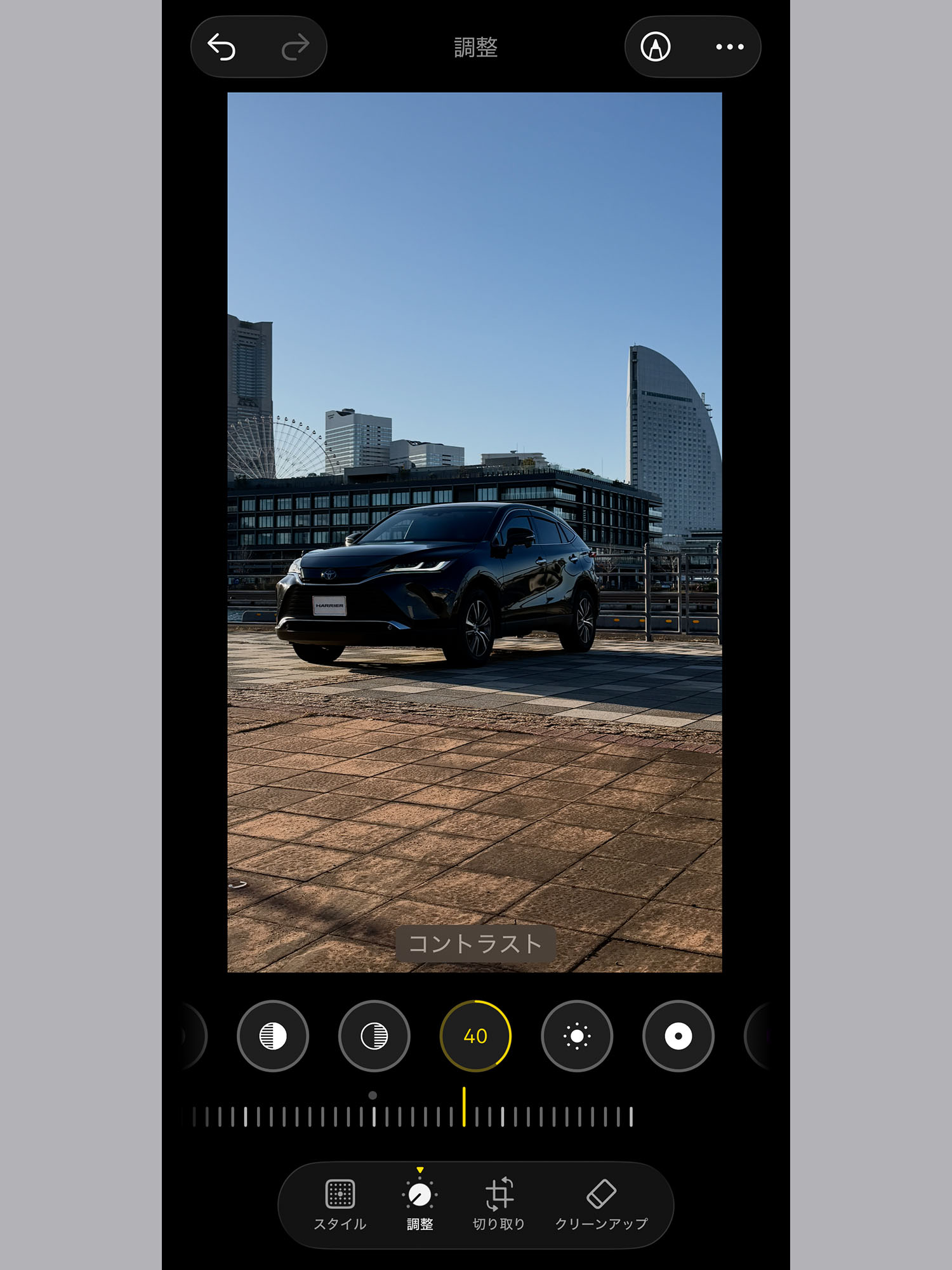 コントラストを上げると明暗がはっきりする