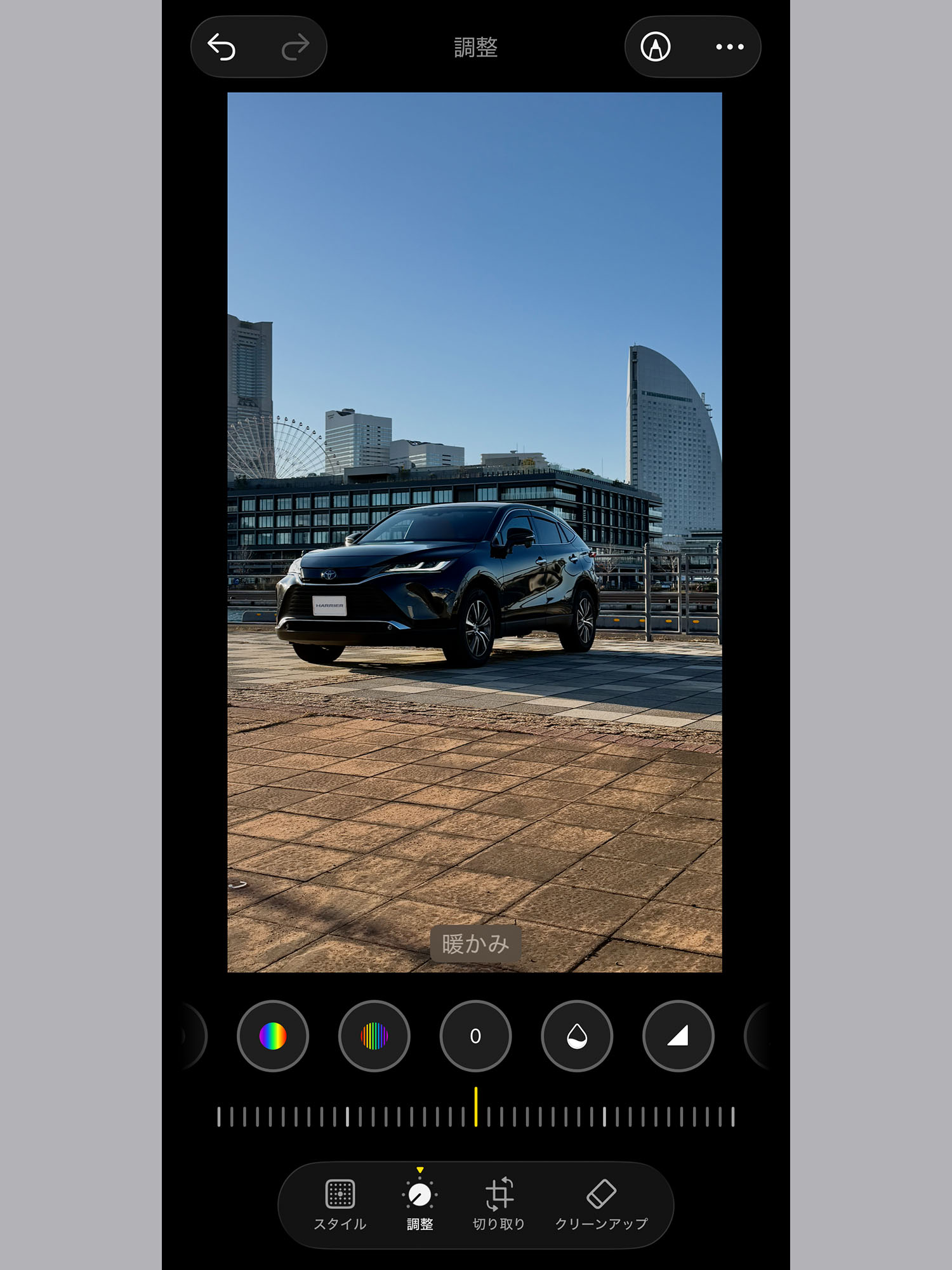 このままでも良いけど少し雰囲気を足したい