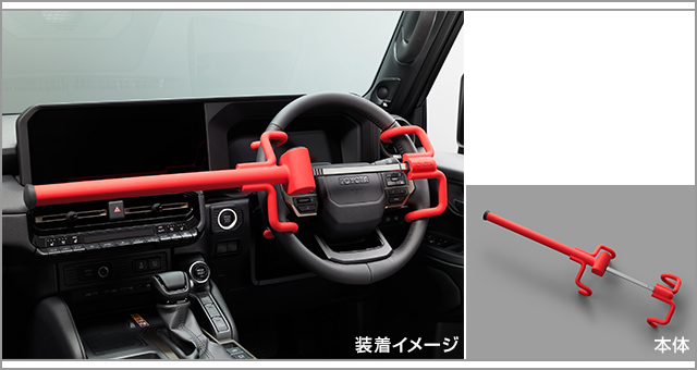 トヨタ ランドクルーザー“250” | アクセサリー | トヨタ自動車WEBサイト