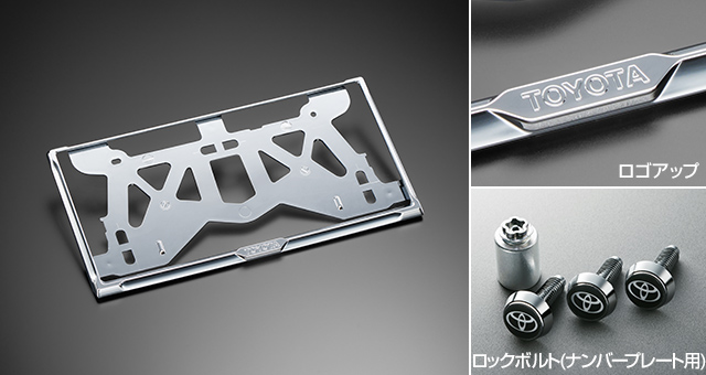 トヨタ ランドクルーザー“250” | アクセサリー | トヨタ自動車WEBサイト