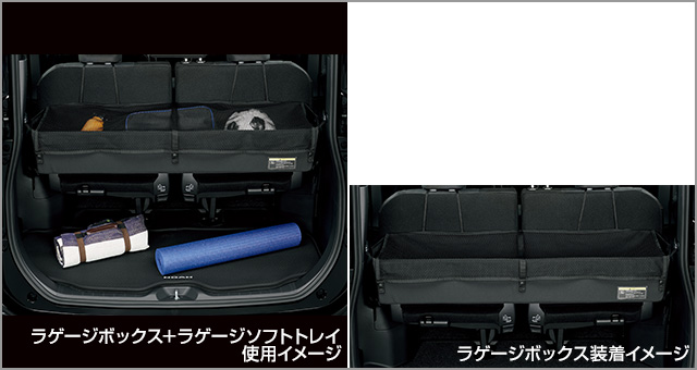 トヨタ ノア | アクセサリー | トヨタ自動車WEBサイト