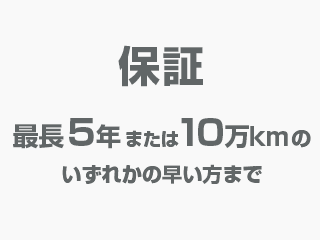 トヨタ アフターサービス トヨタ自動車webサイト