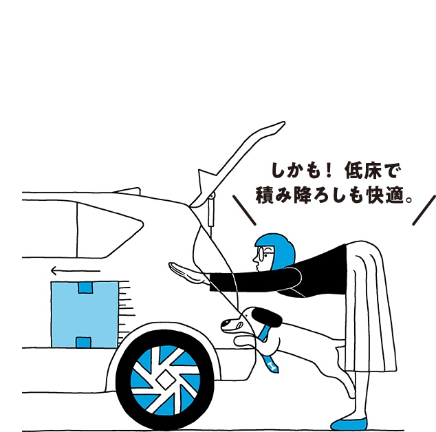 FULL FLAT