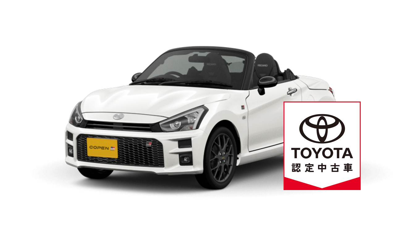 TOYOTA認定中古車