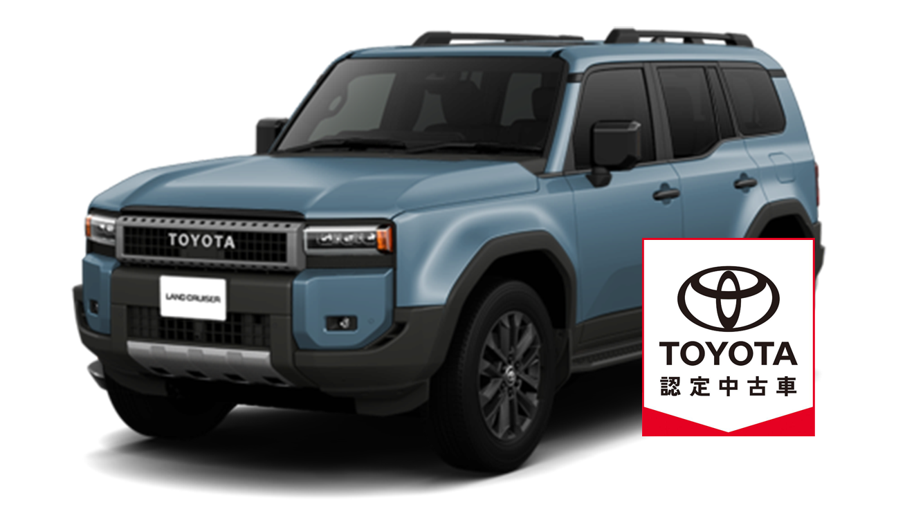 TOYOTA認定中古車