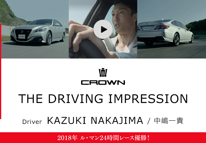 CROWN THE TEST DRIVE