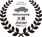 JNCAP 大賞