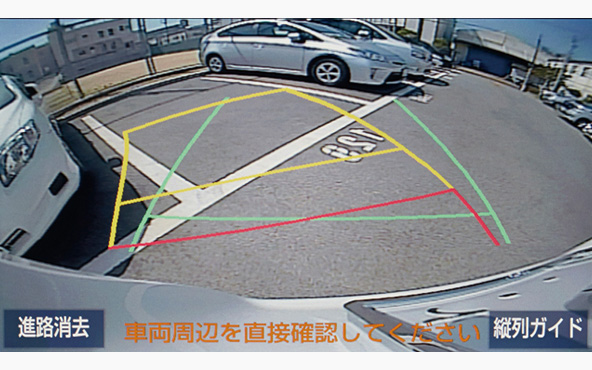 バックガイドモニター 後方映像