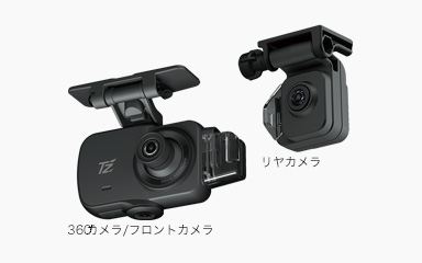 あおり運転対策や当て逃げにも有効