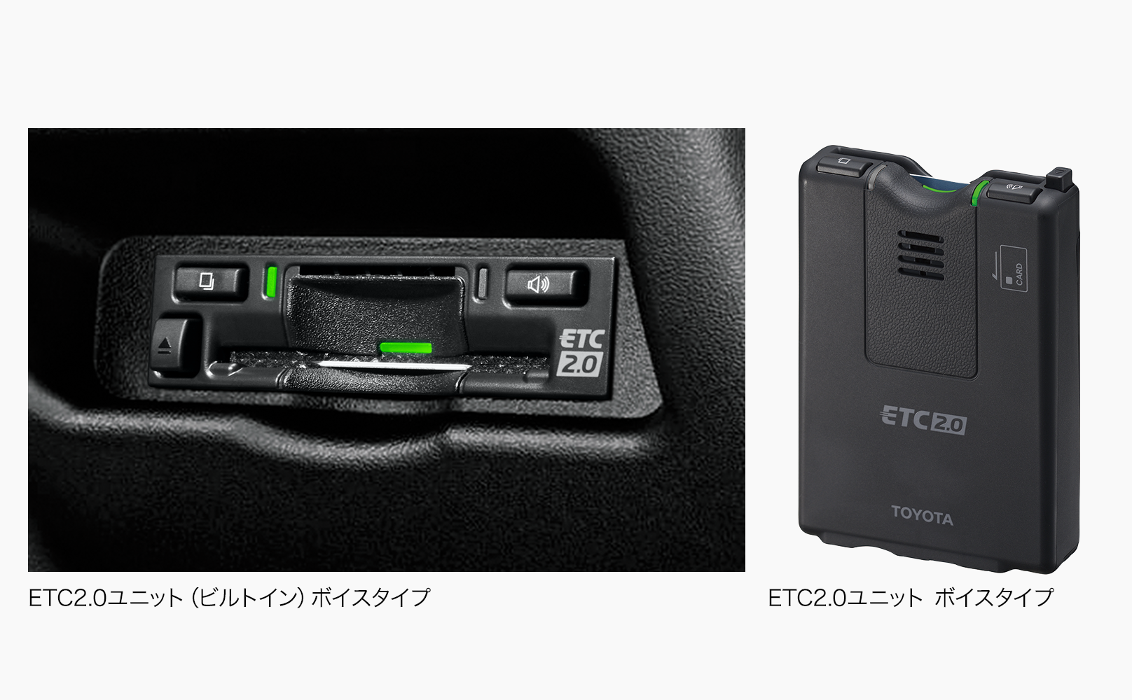 ETC2.0ユニット（ビルトイン）ボイスタイプ