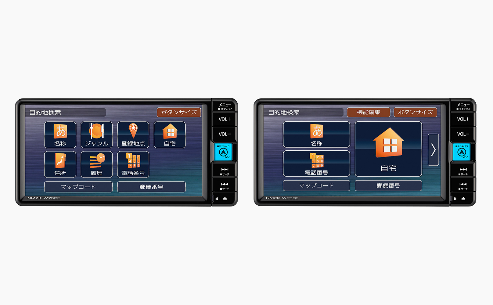 使いやすいインターフェイスデザイン