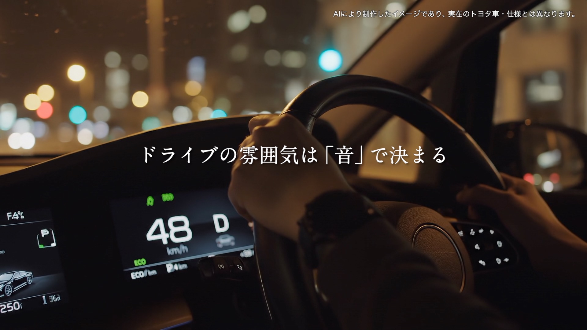 【ナビオプション】プレミアムサウンド8chスピーカー&ダブルツイーターシステムの動画