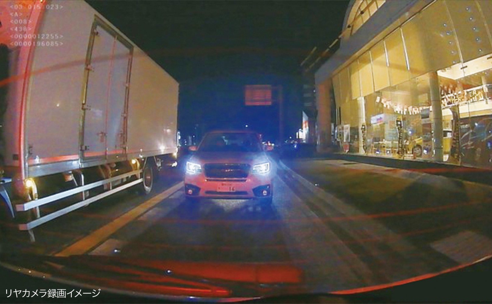 リアカメラの高感度センサー 1