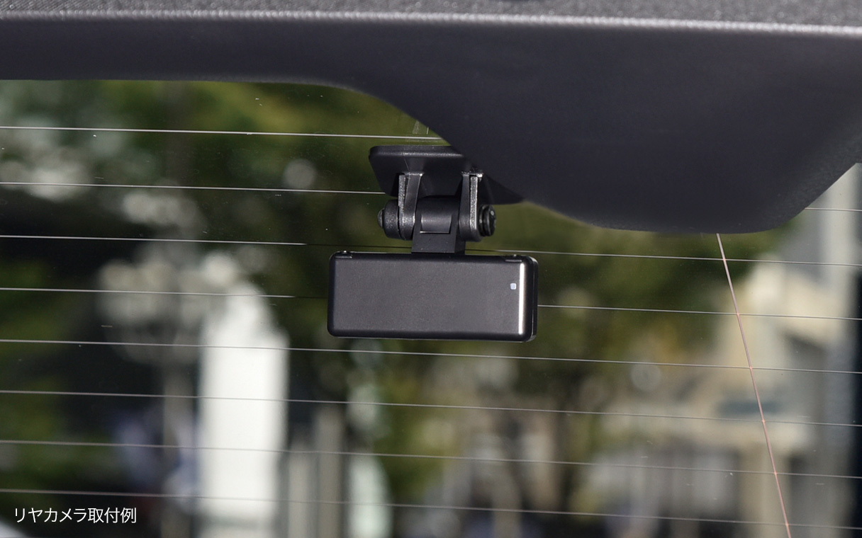 リアカメラの高感度センサー 2