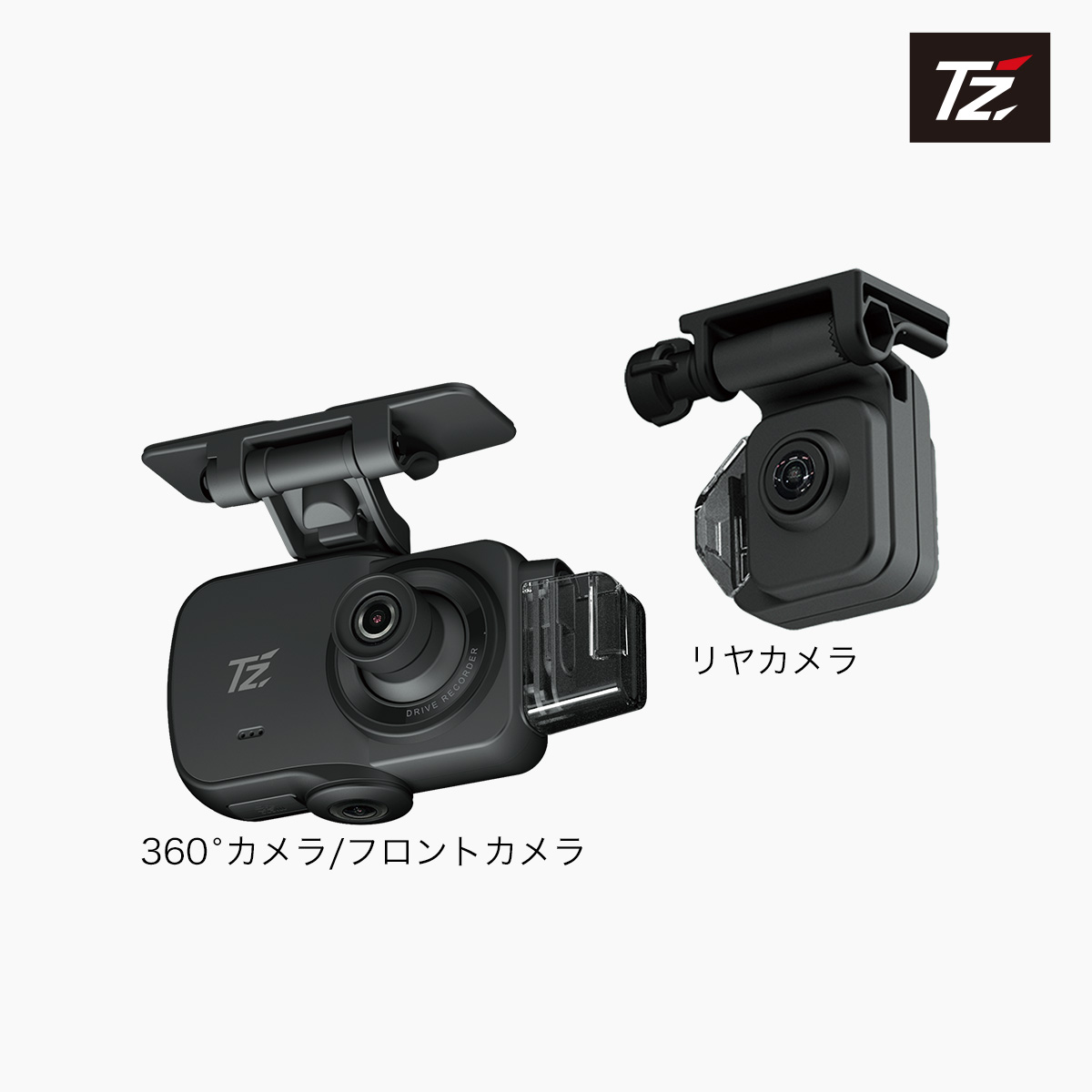 360°カメラ+リヤドライブレコーダー