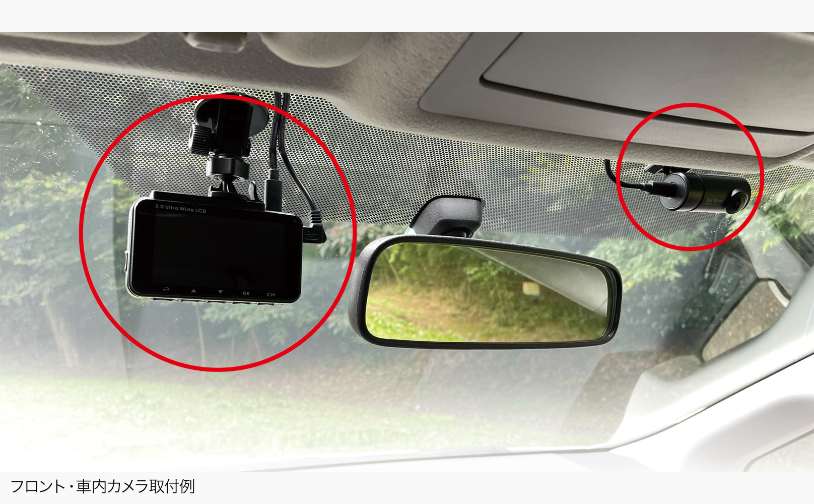 フロントカメラ3