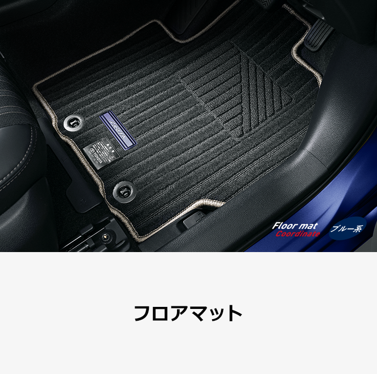 完売アイテム トヨタ RHD カスタムカーフロアマット ウィッシュ AE20