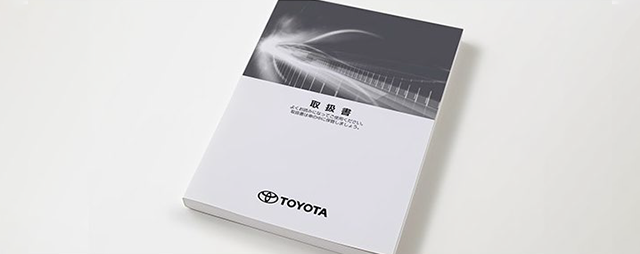 トヨタ アクセサリー | トヨタ自動車WEBサイト