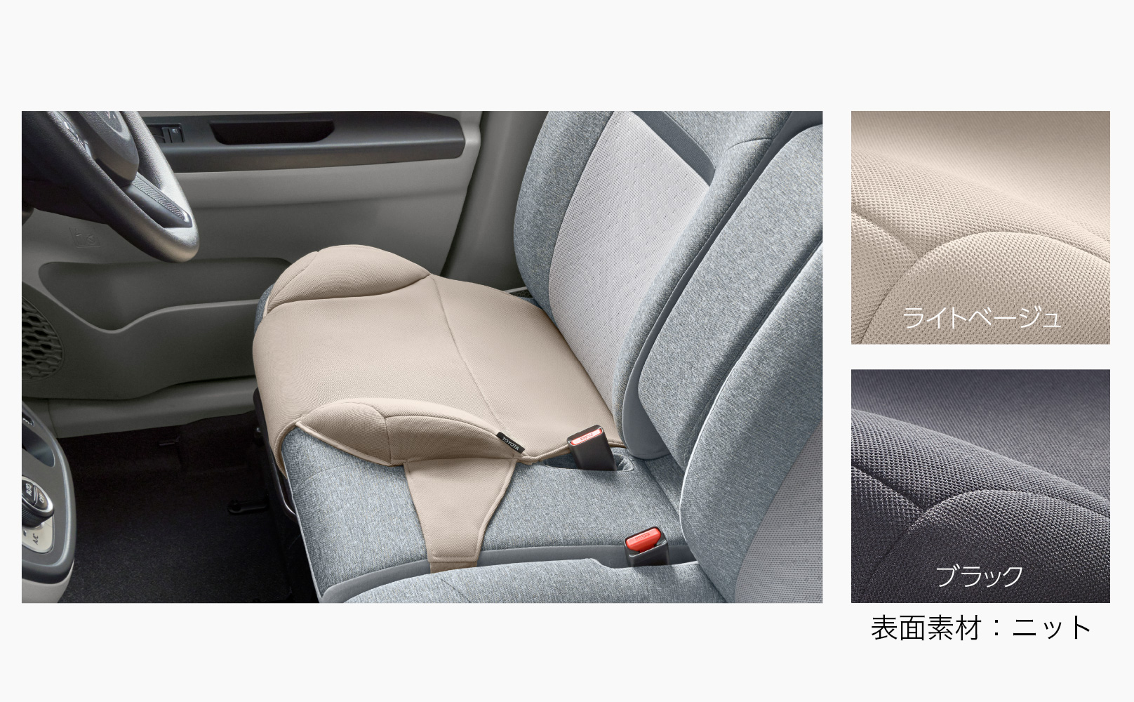 ベーシックタイプ