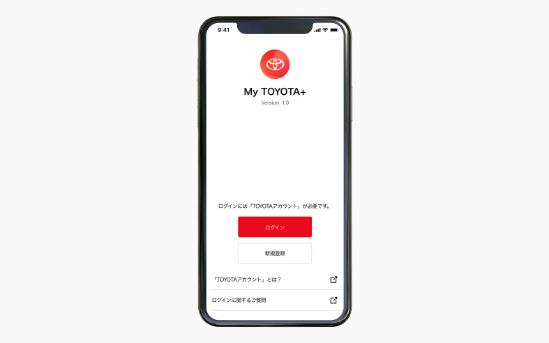 アプリログイン画面