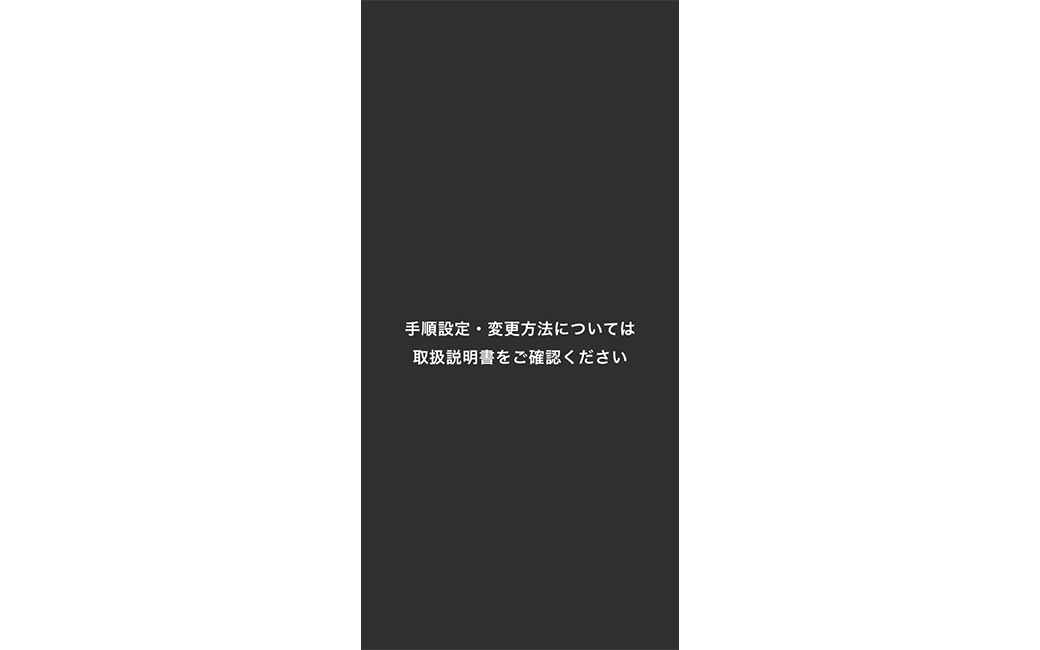 エンジン始動ロックを緊急解除する場合