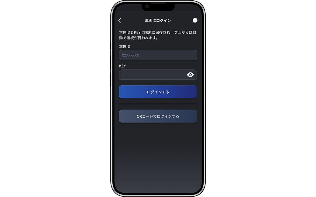 トヨタ アクセサリー | トヨタのセキュリティシステム | トヨタ自動車