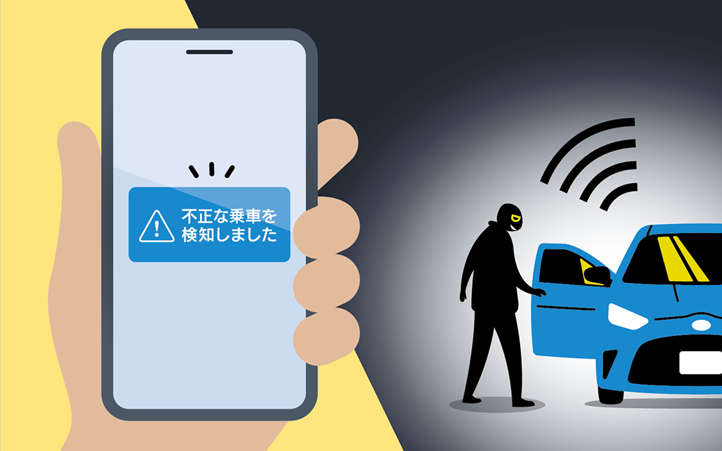 スマホプッシュ通知