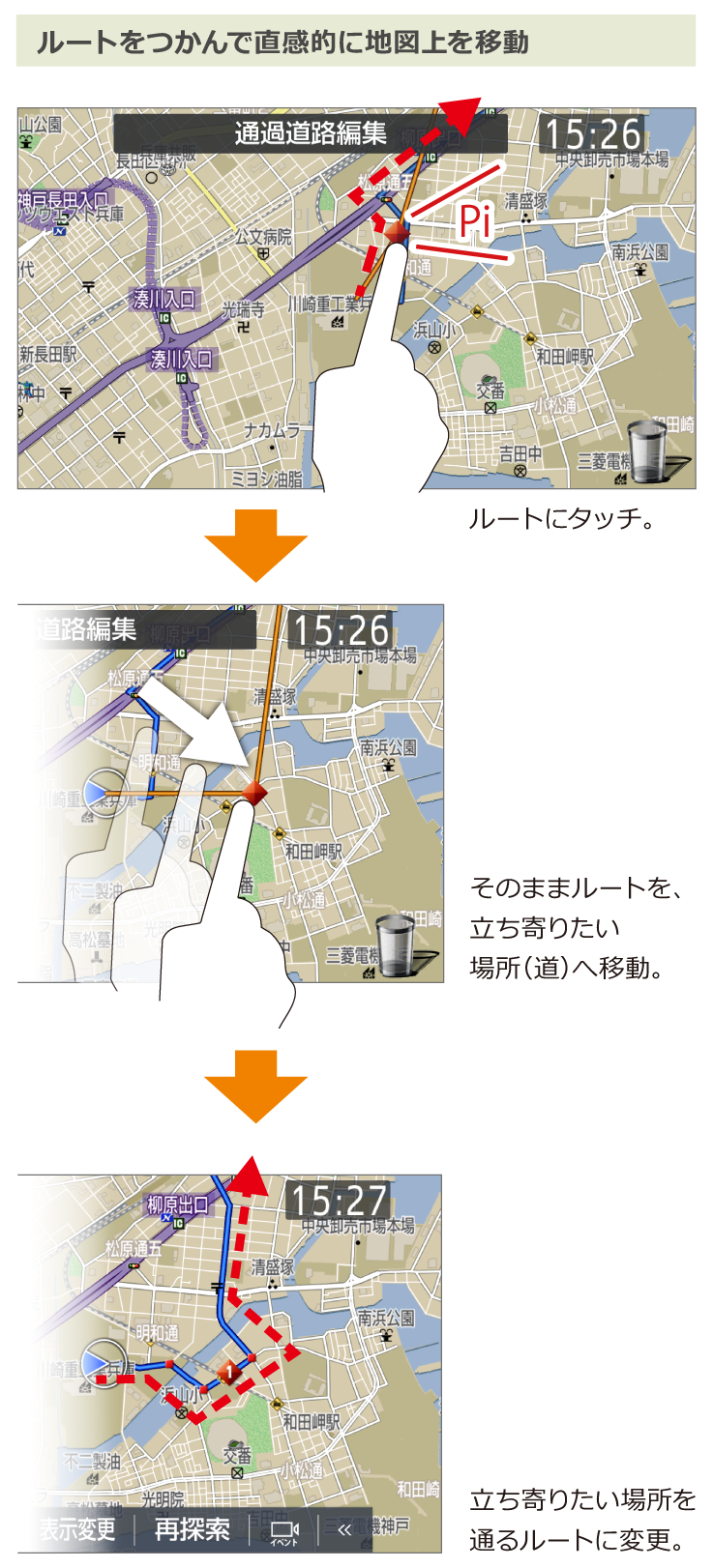 トヨタ アクセサリー カーナビ オーディオ カーナビ基本機能 トヨタ自動車webサイト