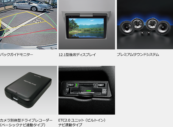 トヨタ アクセサリー | カーナビ／オーディオ | カーナビラインアップ