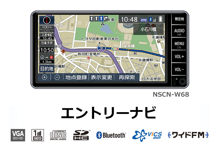 2022高い素材 トヨタ純正ナビ NSCN-W68 エントリーナビ SDカード 