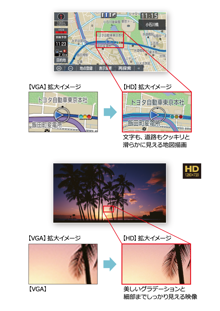 トヨタ アクセサリー カーナビ オーディオ カーナビラインナップ T Connectナビ 10インチモデル ノア ヴォクシー エスクァイア専用 トヨタ自動車webサイト