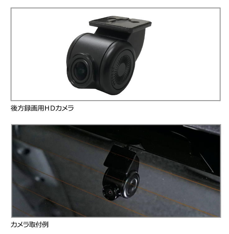 トヨタ アクセサリー | ナビオプション | カメラ別体型ドライブ 