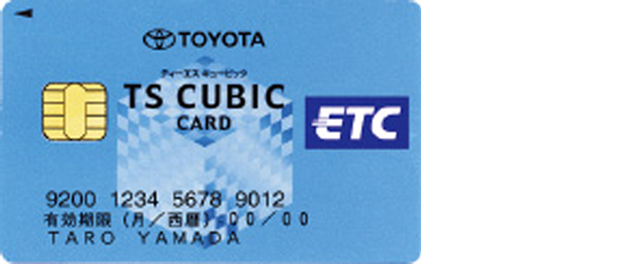 ETCカードの有効期限を確認。