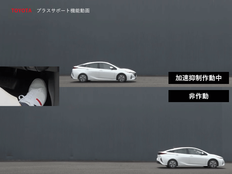 トヨタ アクセサリー | 安心・安全 | プラスサポート用スマートキー | トヨタ自動車WEBサイト