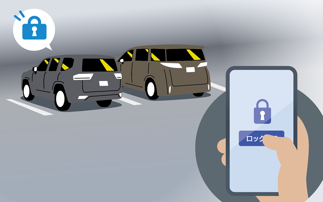 マイカー始動ロック