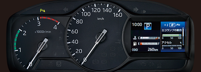 トヨタ ダイナ カーゴ | 装備 | 快適装備 | トヨタ自動車WEBサイト