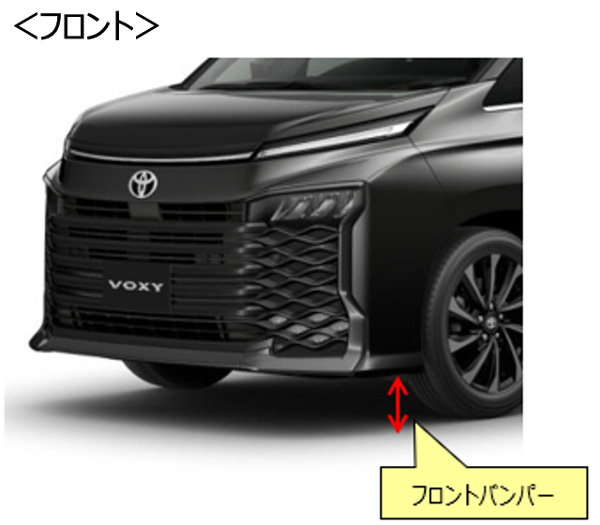 フロントバンパー