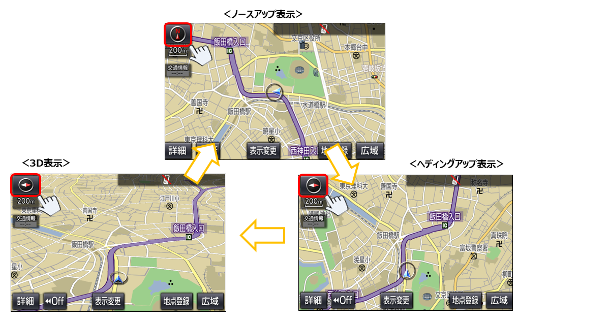 地図が表示される向きを変えたい トヨタ お問い合わせ よくあるご質問