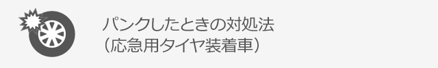 Toyota Lexusの共通id トヨタ お問い合わせ よくあるご質問