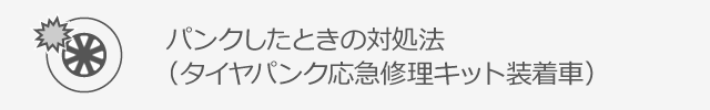 Toyota Lexusの共通id トヨタ お問い合わせ よくあるご質問