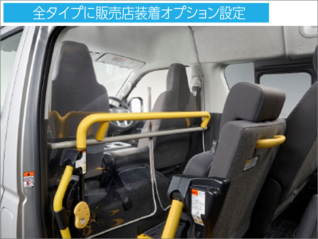 トヨタ ハイエース バン | 福祉車両（ウェルキャブ） | 車いす仕様車