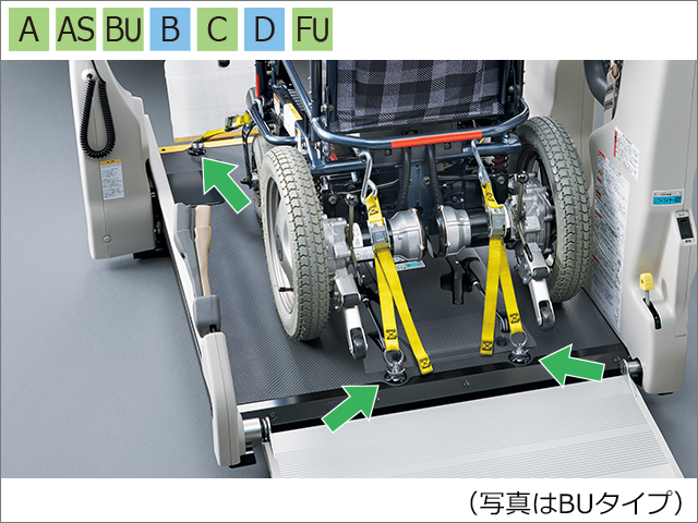 トヨタ ハイエース バン | 福祉車両（ウェルキャブ） | 車いす仕様車 