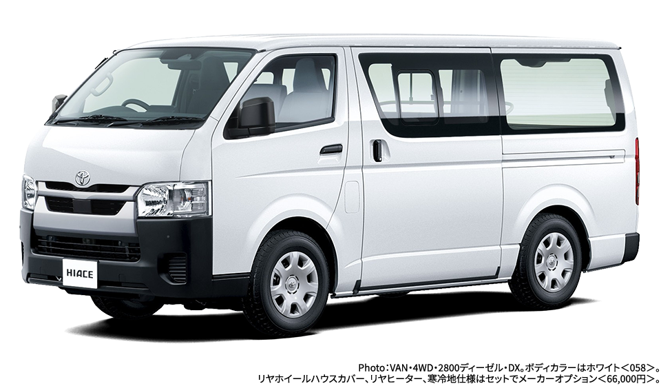 Photo：VAN・4WD・2800ディーゼル・DX。ボディカラーはホワイト＜058＞。リヤホイールハウスカバー、リヤヒーター、寒冷地仕様はセットでメーカーオプション＜66,000円＞。
