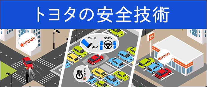 トヨタ カムリ | 価格・グレード | トヨタ自動車WEBサイト