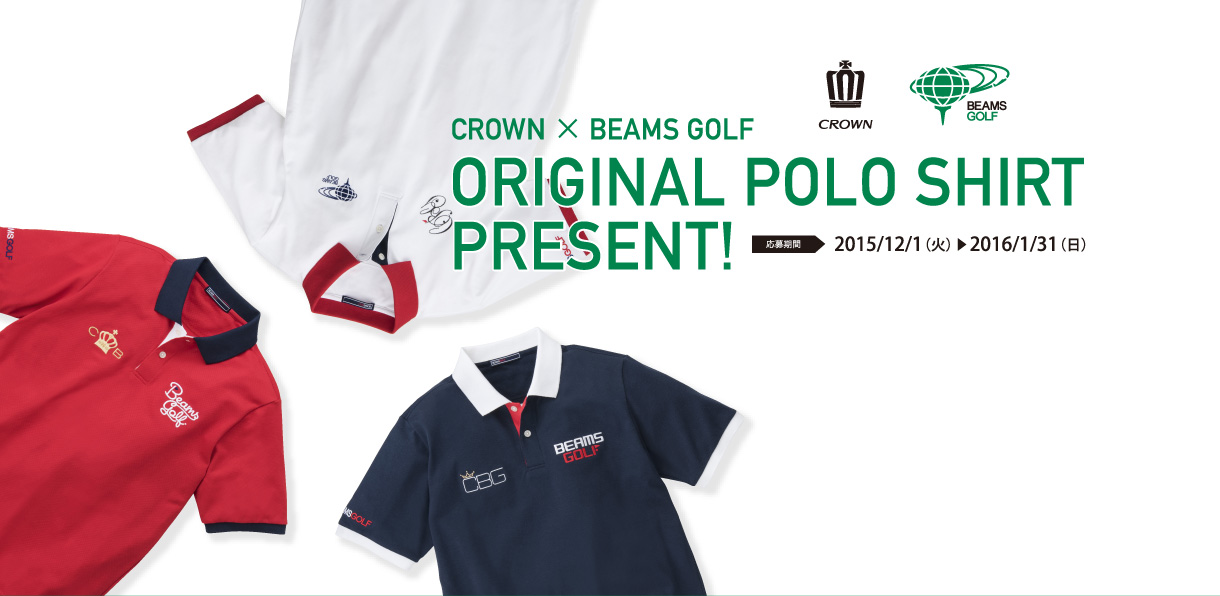 トヨタ インフォメーション | キャンペーン | CROWN×BEAMS GOLF 