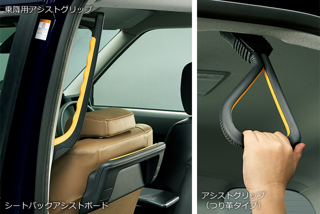 トヨタ ジャパンタクシー 室内 インテリア 室内空間 室内装備 トヨタ自動車webサイト